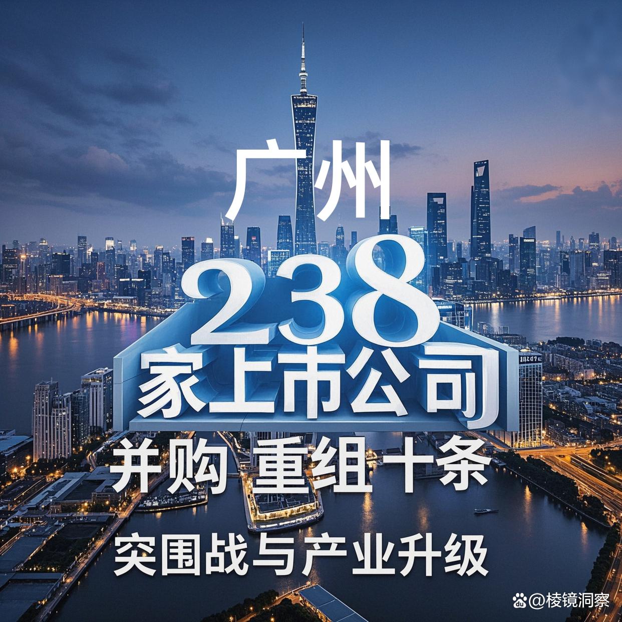 德阳市专业并购重组(并购重组最好的书)