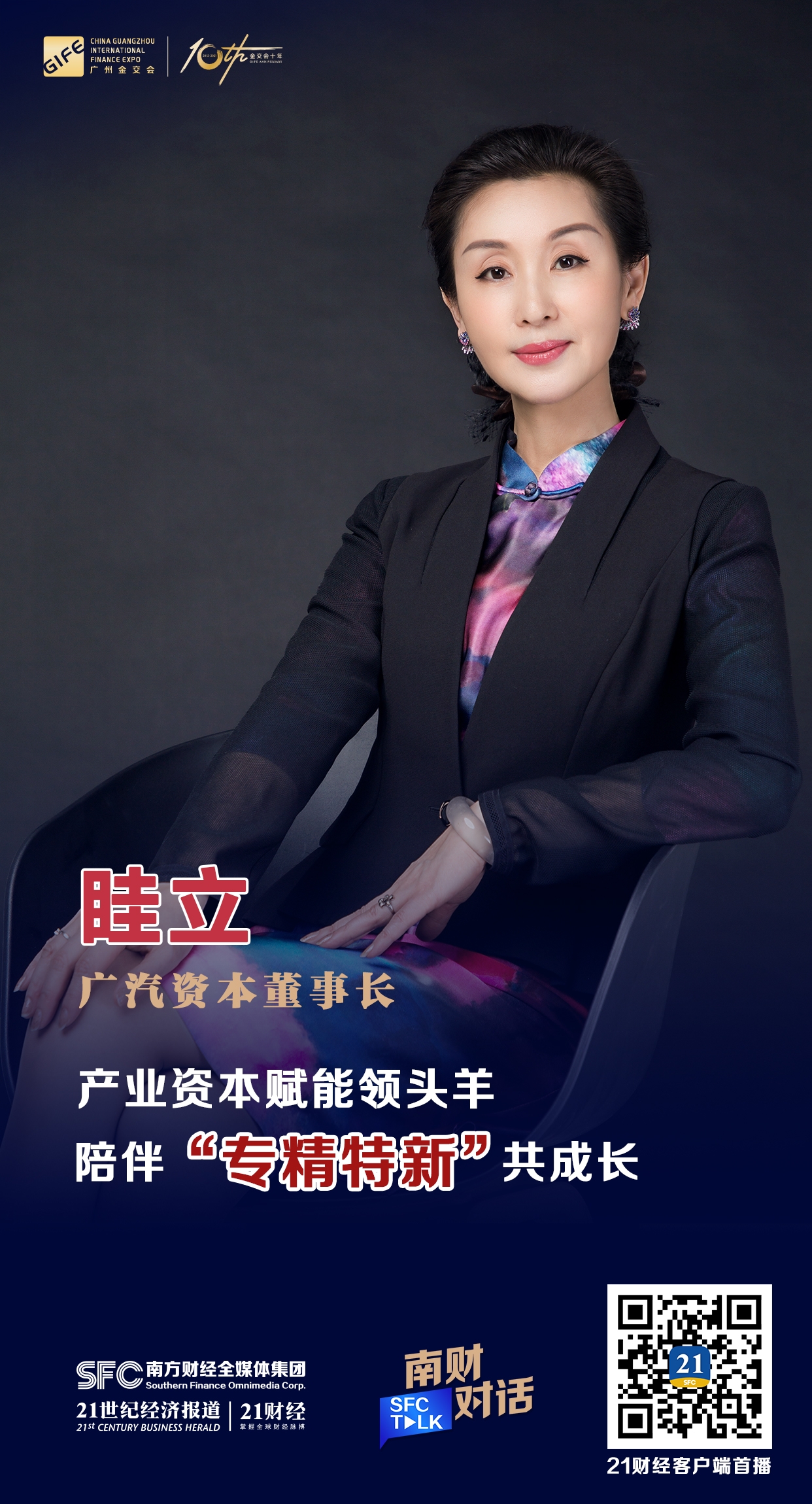 德阳市全要素资本赋能实业(全要素企业是什么意思)