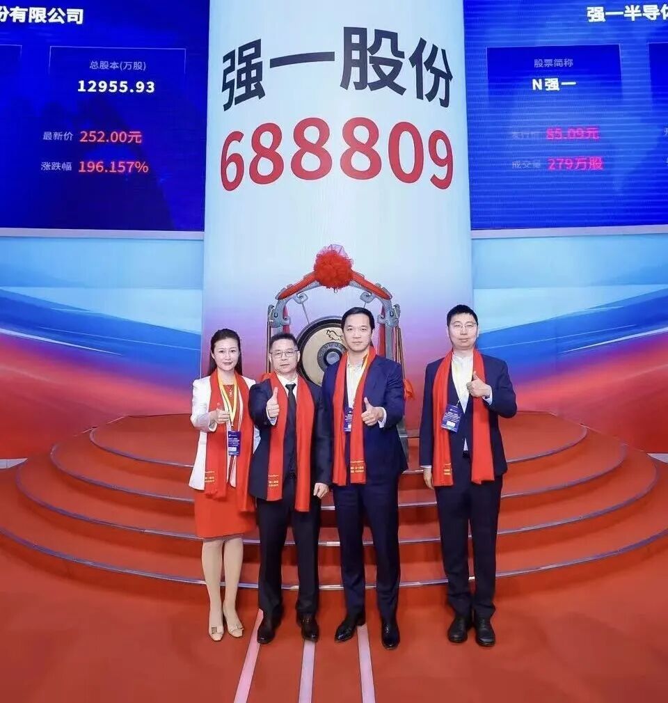 德阳市领先科创板上市(2021科创板硬科技领军企业)