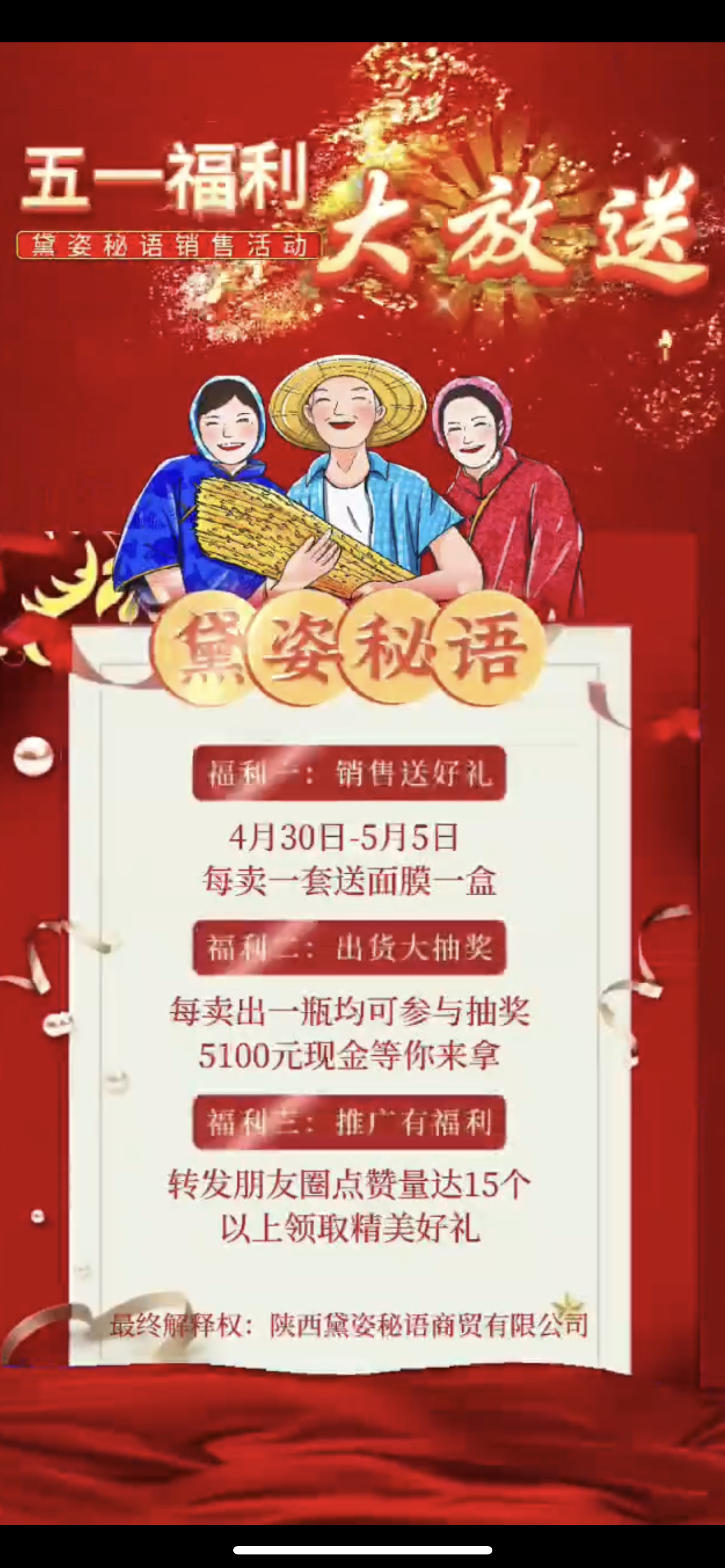 德阳市广告并购顾问(广告并购顾问岗位职责)
