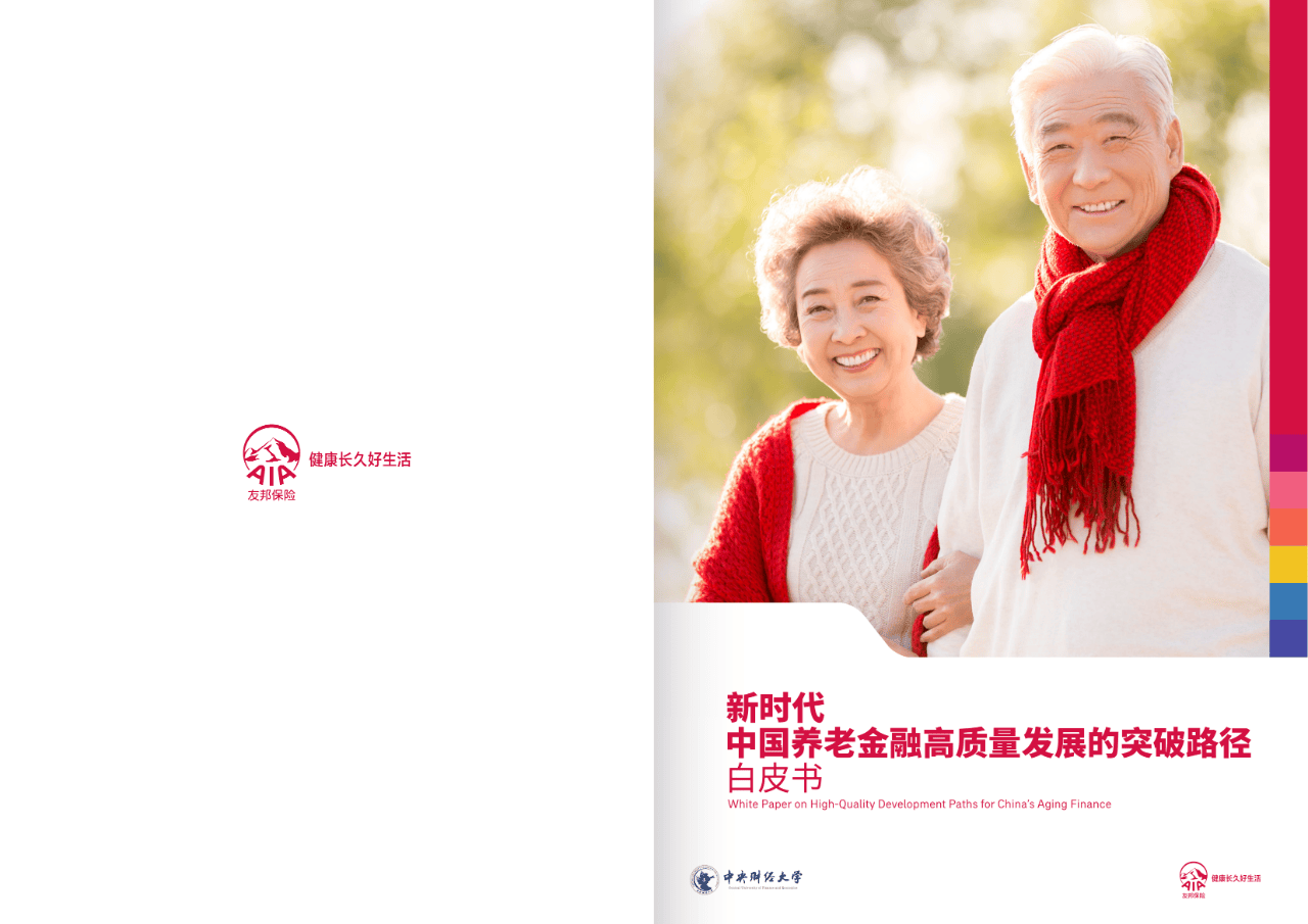 德阳市养老企业投资咨询(投资养老项目的投资公司)