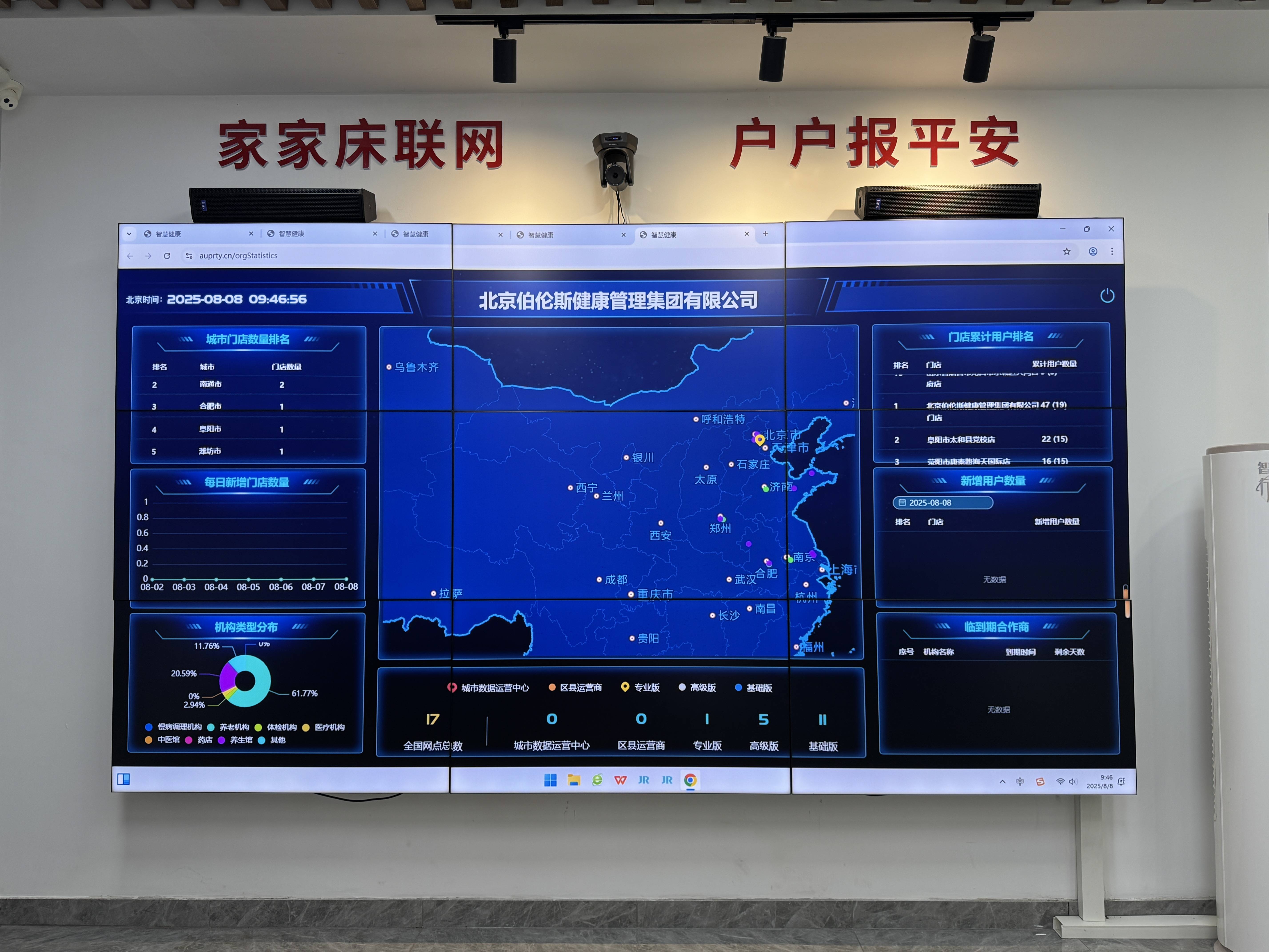 德阳市管家式投资咨询(家管家投资项目是真的吗)