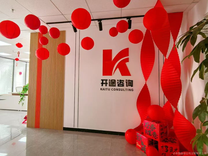 德阳市全链条教育战略咨询(全链条教育战略咨询是什么)