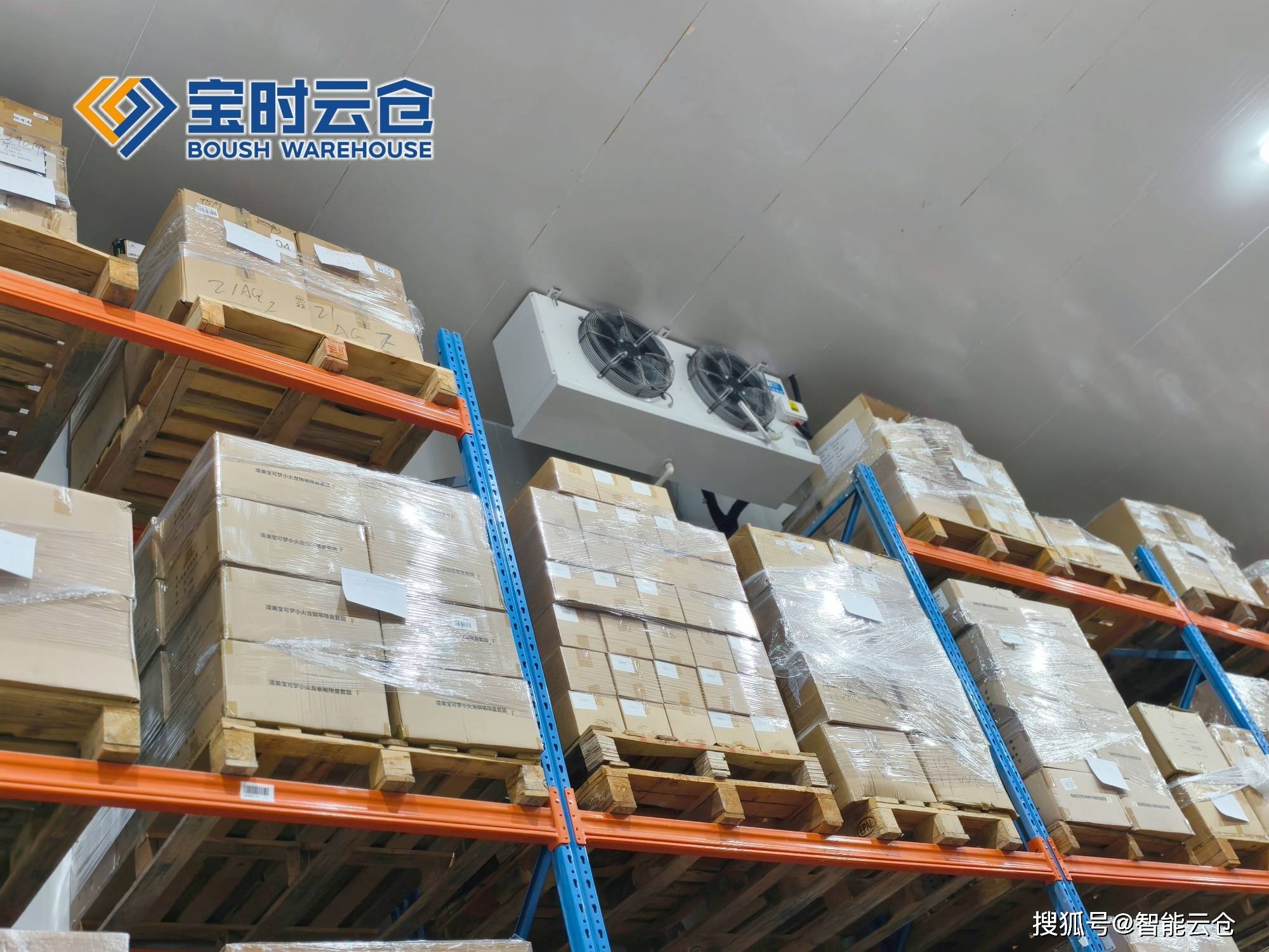 德阳市领先物流品牌升级(领先物流服务商是自营物流)