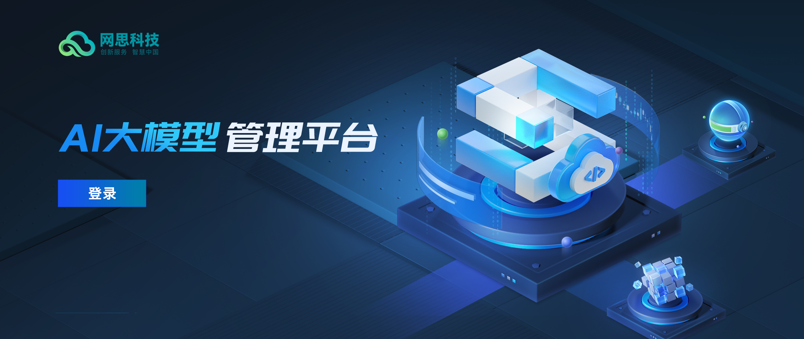德阳市融资策划平台(融资策划能力,融资渠道)
