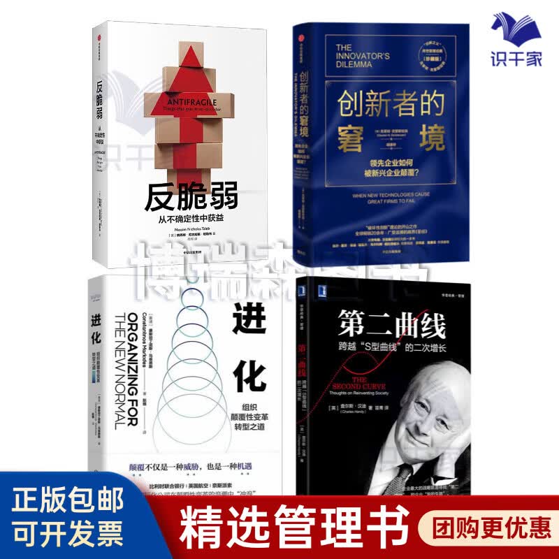 德阳市转型期组织变革(组织转型主要考虑的三大要素)