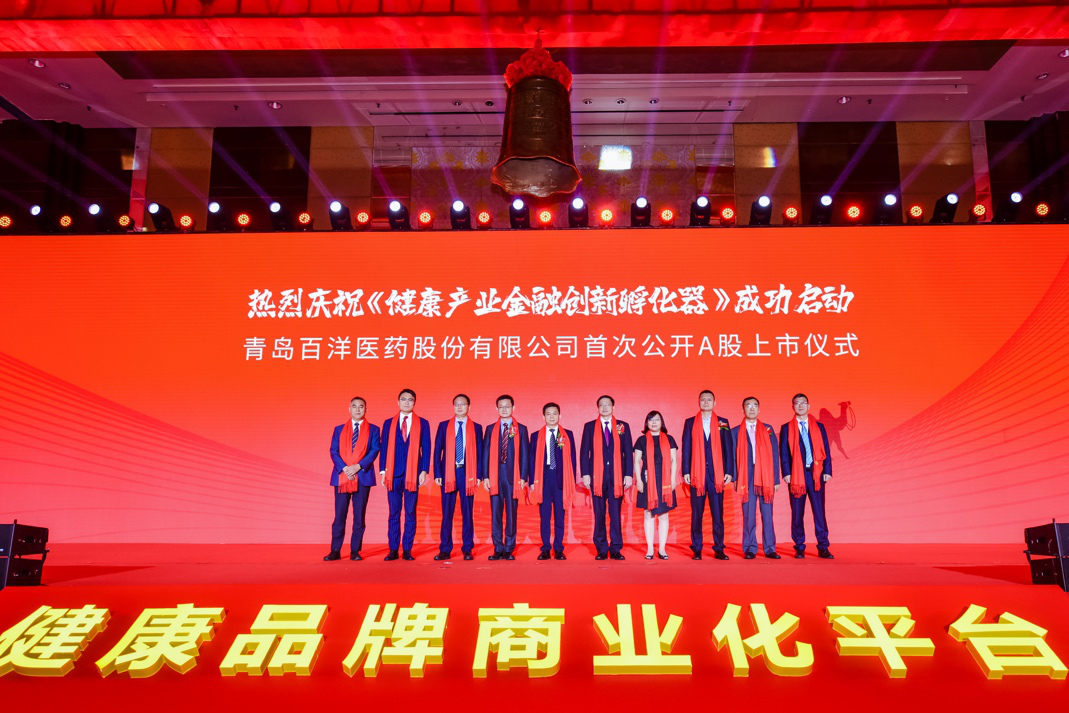 德阳市包含高回报医药创业板上市的词条