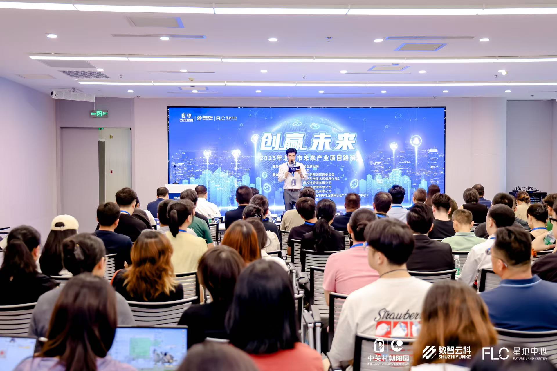 德阳市融资路演平台(融资路演平台是什么)