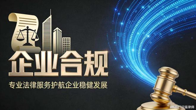 德阳市合规企业价值增长机构(合规企业价值增长机构是什么)
