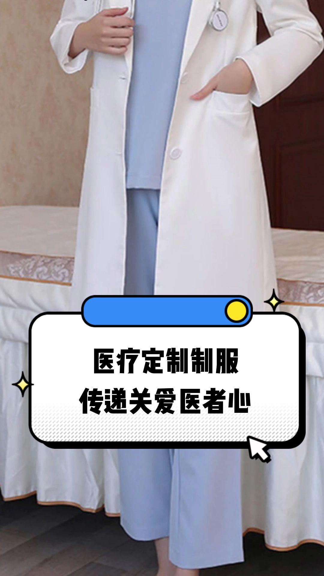 德阳市定制医疗投资咨询(定制医疗投资咨询公司)