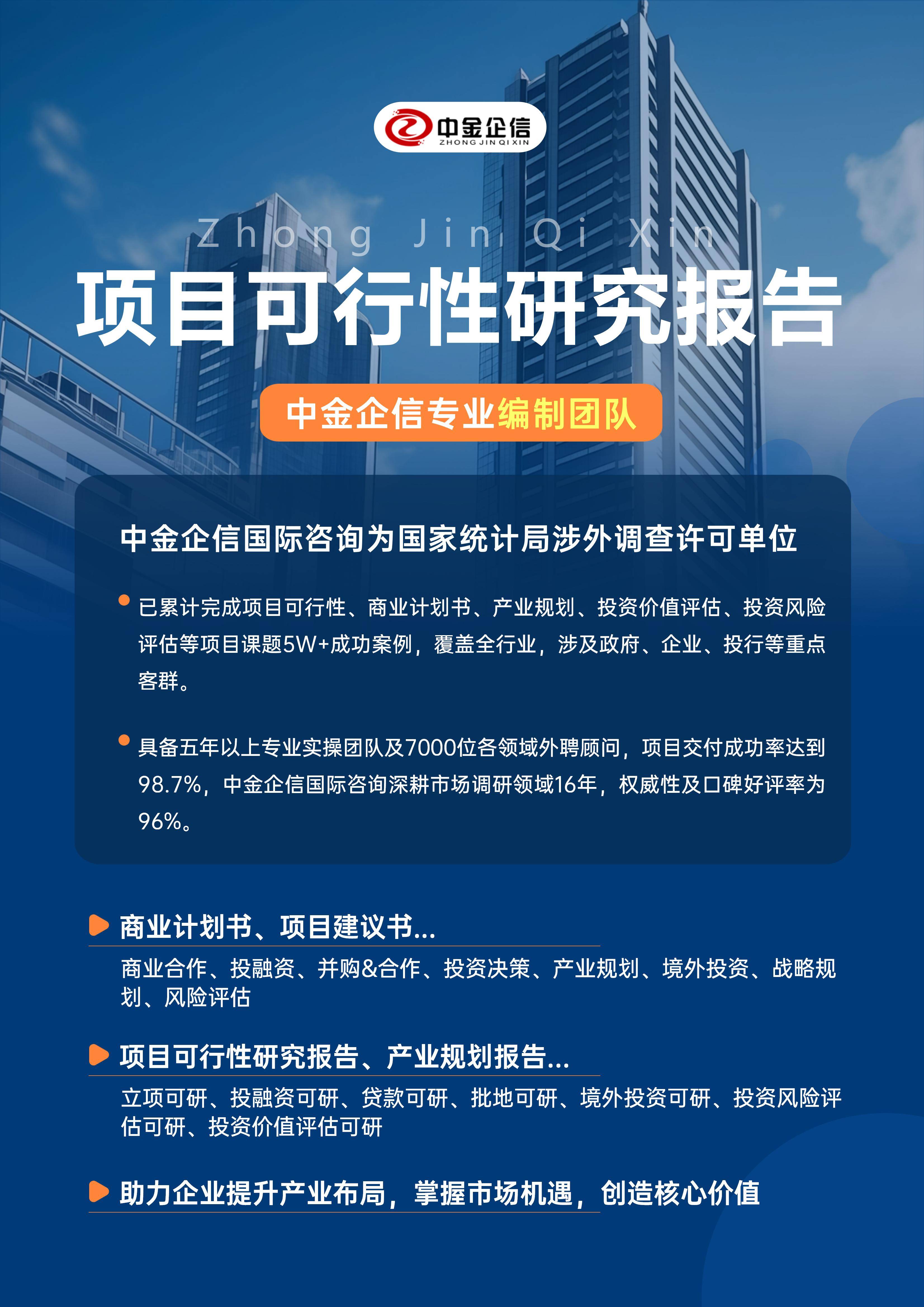 德阳市结果导向可行性研究机构(结果导向型的绩效考核方法的基础是什么)