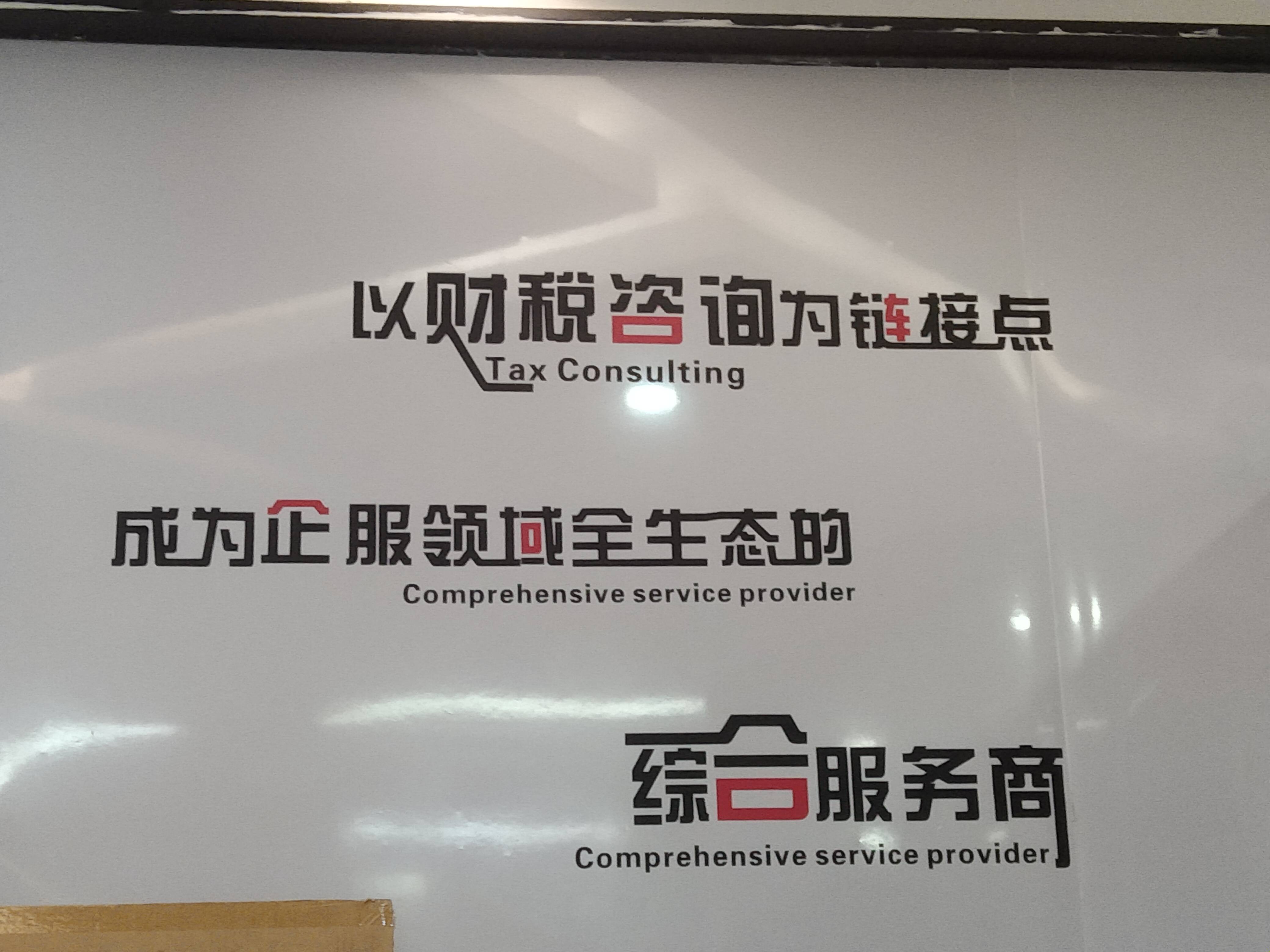 德阳市成都医疗财务优化(成都医疗seo整站优化)
