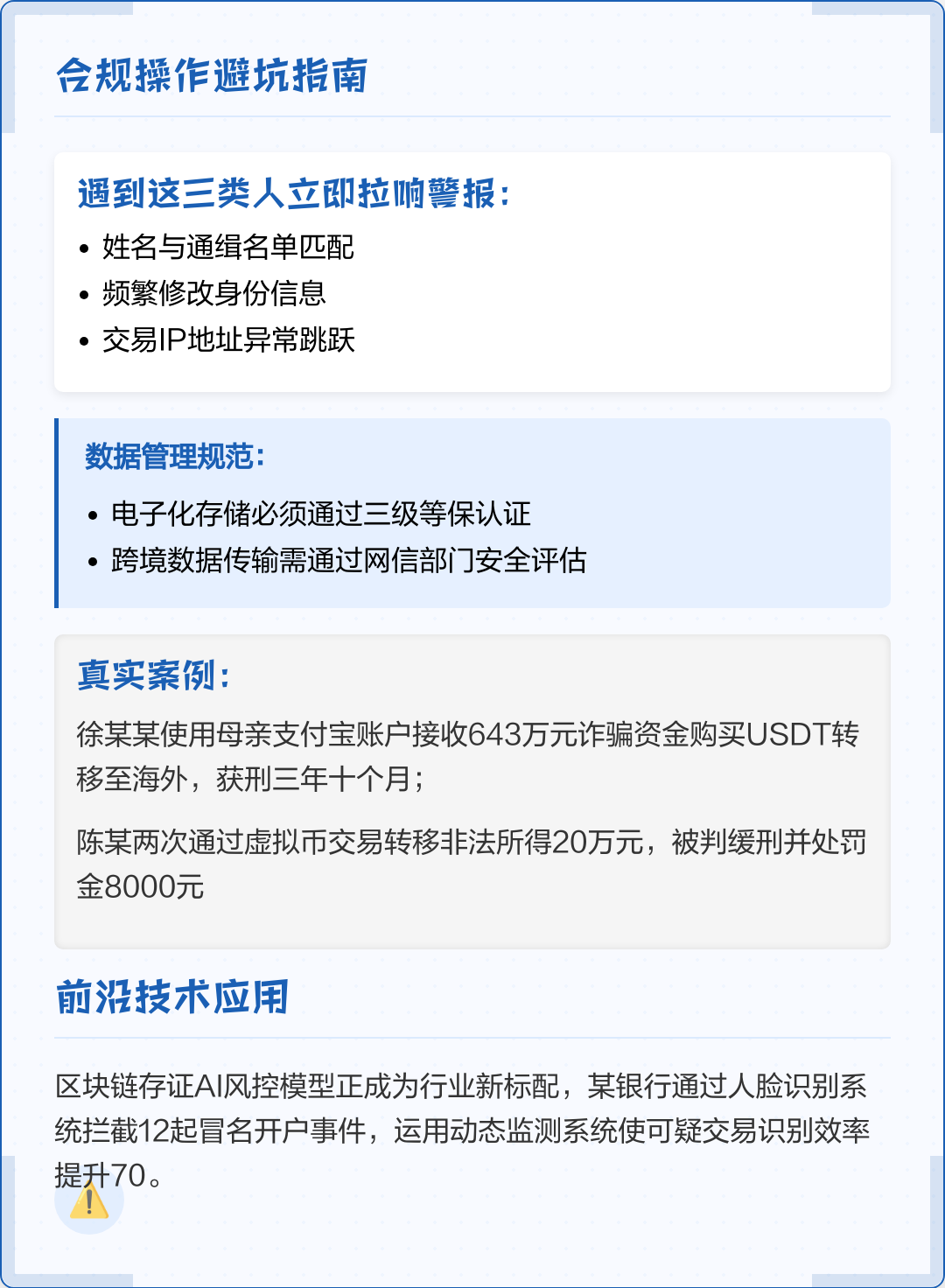 德阳市全场景合规管理(全场景合规管理是什么)