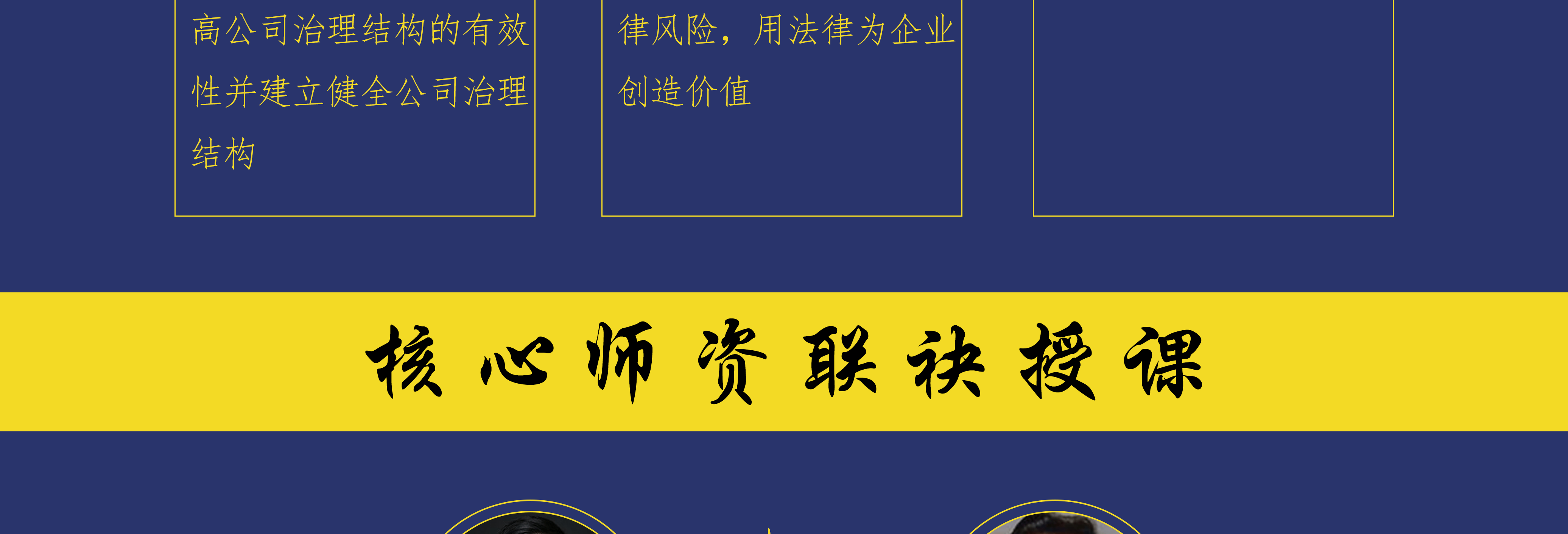 德阳市实战型资本规划机构(资本运作战略规划方案)