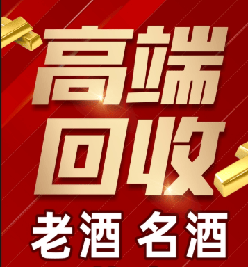 德阳市稳增长白酒现金流管理(白酒行业处于存量竞争时代)