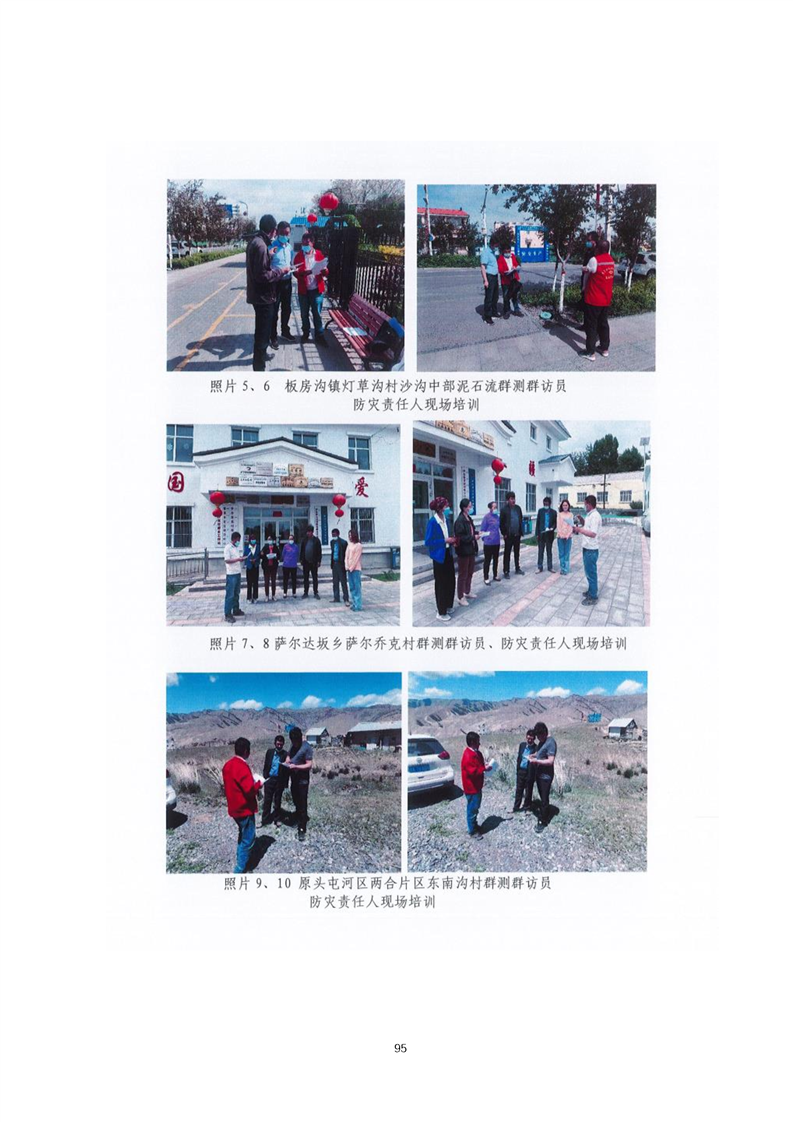 德阳市乌鲁木齐绩效管理(乌鲁木齐事业单位年底绩效有多少)