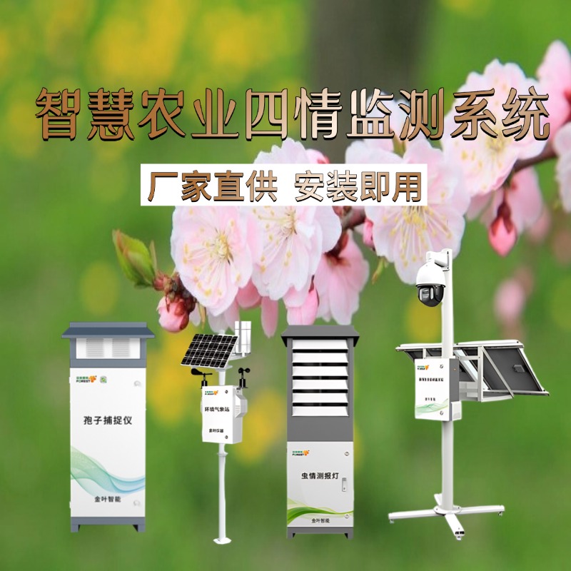 德阳市专属农业成本控制(中国农业成就有哪些)