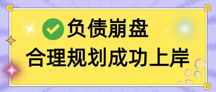 德阳市实战型债务重组(债务重组实质性修改)