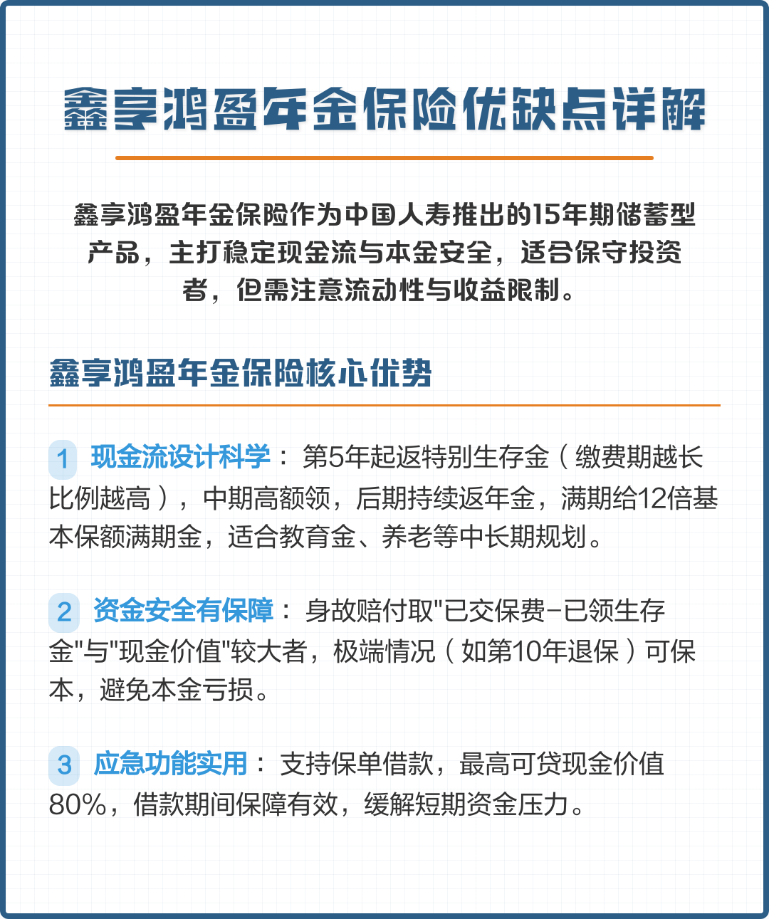 德阳市高回报医药现金流管理(华东医药公司现金流稳健新)