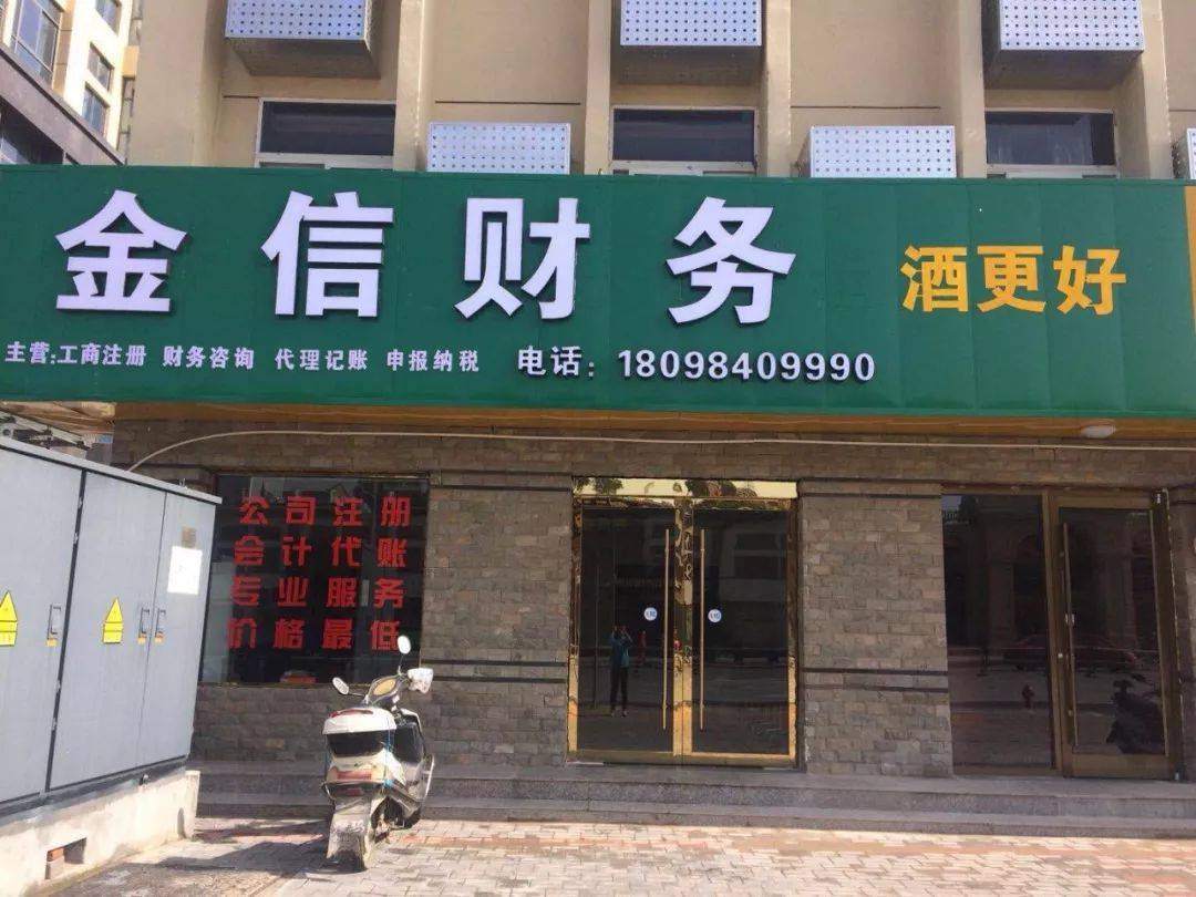德阳市财务顾问机构(财务顾问咨询服务)