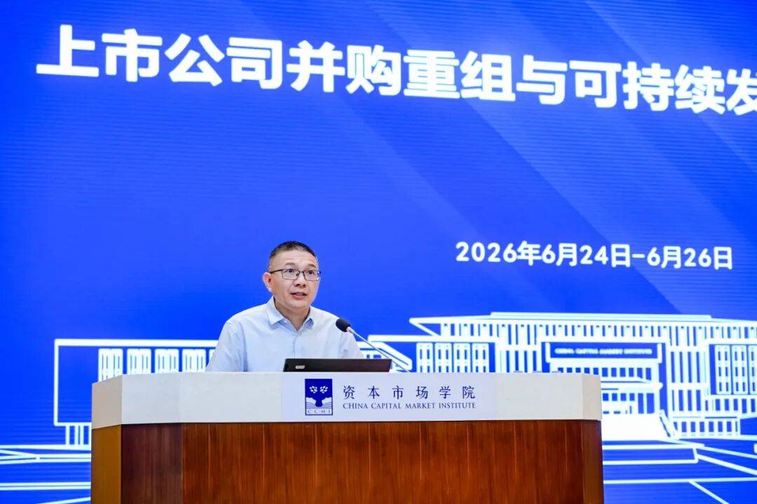 德阳市可持续企业重组机构(可持续企业重组机构包括)